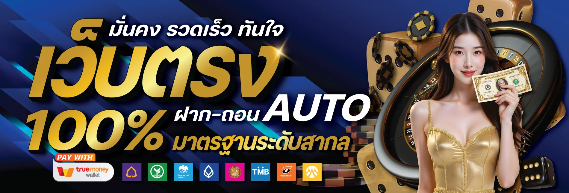 Neko68 สล็อตเว็บตรง คาสิโนสด เว็บพนันครบวงจร