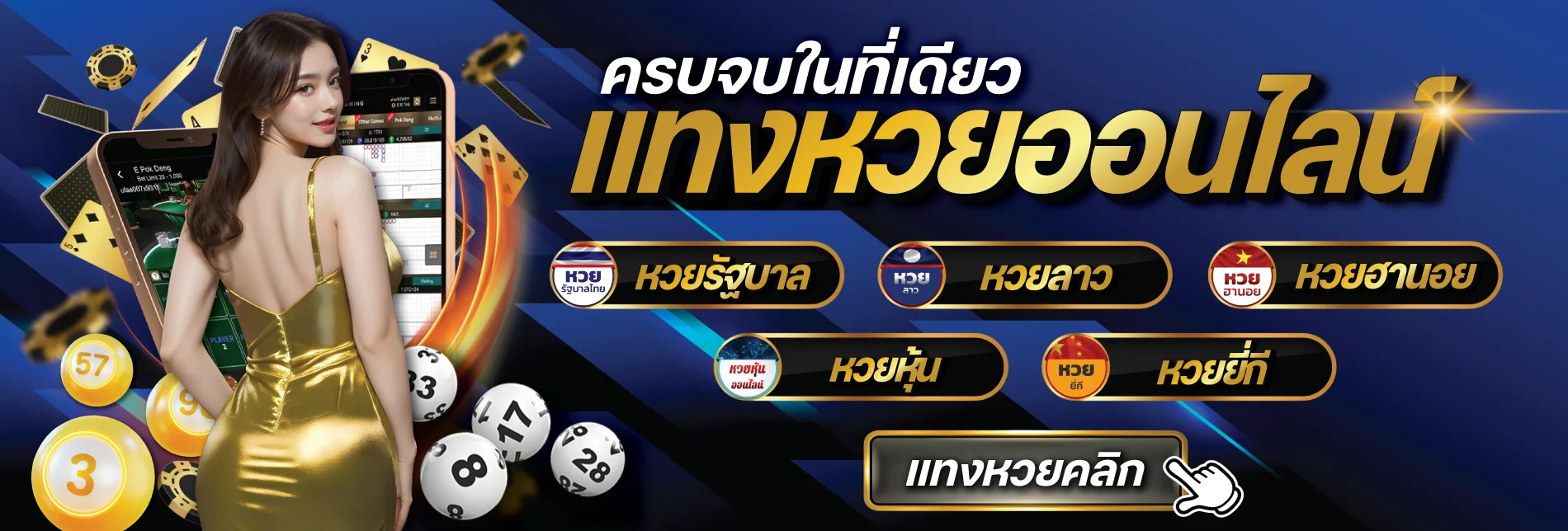 neko 68 สล็อตเว็บตรง เกม PG Soft JILI RTP สูง