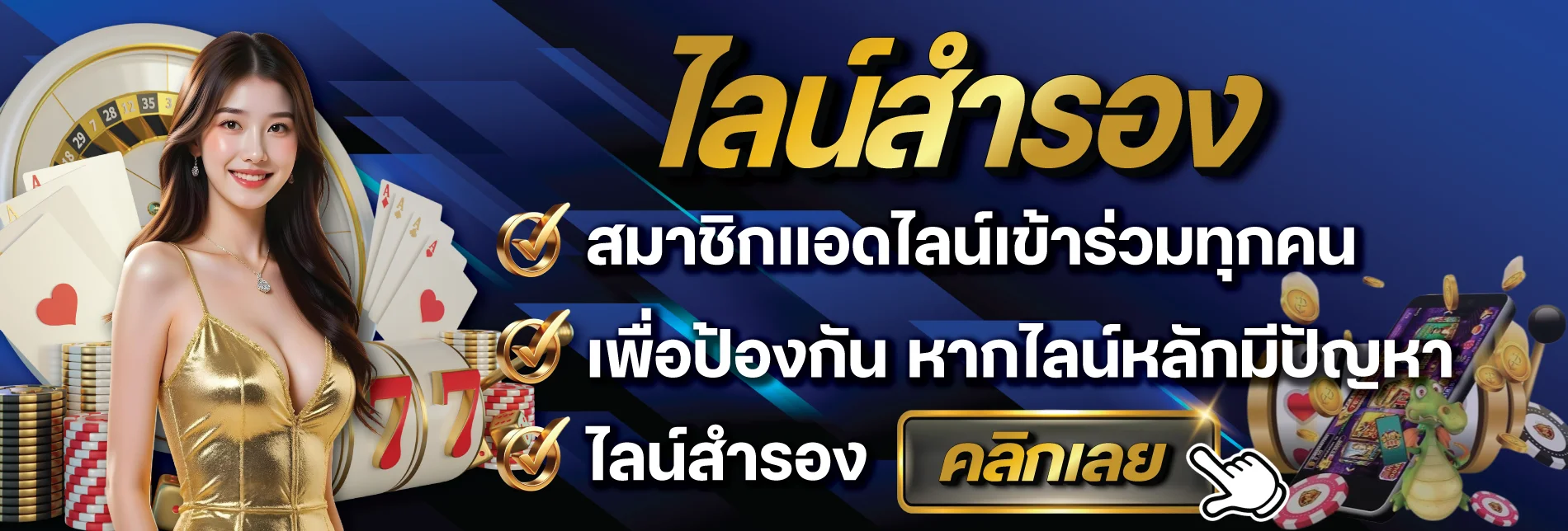 Neko68 โปรโมชั่น เครดิตฟรี โบนัสสมาชิกใหม่ แคชแบ็กรายวัน