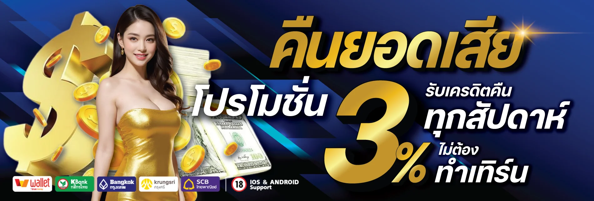 Neko68 สล็อตเว็บตรง คาสิโนสด เว็บพนันออนไลน์ ฝากถอนไม่มีขั้นต่ำ