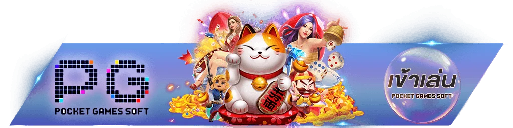 หน้าเข้าสู่ระบบ Neko68 neko68 login สมัครสมาชิก